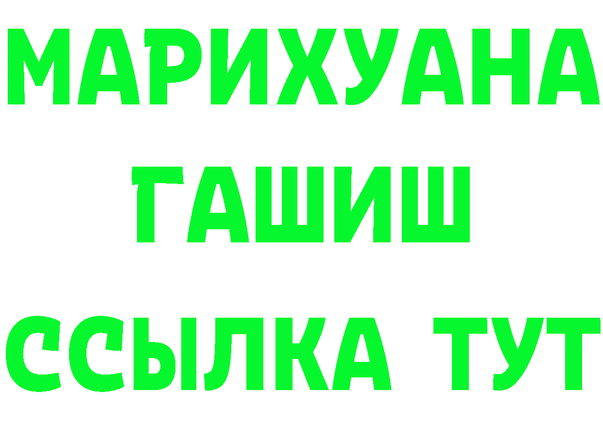 Какие есть наркотики?  формула Правдинск